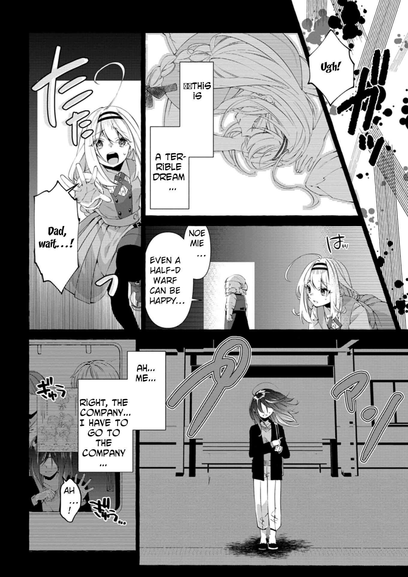 Nomi is a Magic Artificer! Using Cheat Crafts to Renovate the Demon King’s Castle Chapter 1 - . Page 16